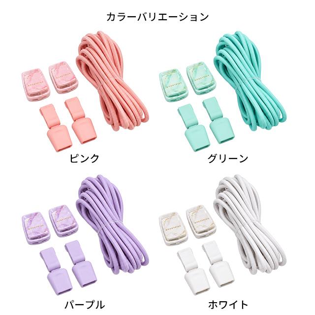 靴紐 くつひも 靴ひも 結ばない ほどけない シューレース 高耐久 丈夫 紐 BOOSTRIDE 女性用 レディース 大人 学生 |  | 05