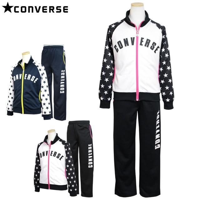 ジャージ ジュニア キッズ 女の子 子供 上下セット コンバース Converse 吸汗速乾 130cm 140cm 150cm 160cm セール C0901 0 タイムリー ファッションストア 通販 Yahoo ショッピング