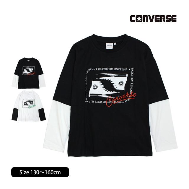 Tシャツ 長袖 キッズ ジュニア 男の子 子供 コンバース CONVERSE 長袖Tシャツ 130cm 140cm 150cm 160cm | CONVERSE
