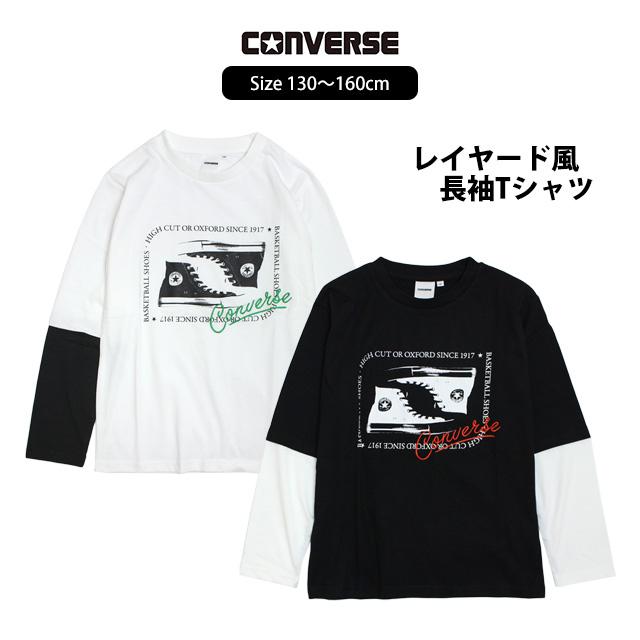Tシャツ 長袖 キッズ ジュニア 男の子 子供 コンバース CONVERSE 長袖Tシャツ 130cm 140cm 150cm 160cm | CONVERSE | 03