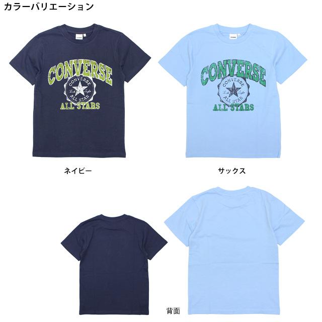 半袖 Tシャツ キッズ ジュニア 男の子 コンバース CONVERSE ボーダー 子供 半袖Tシャツ 綿素材 130cm 140cm 150cm 160cm | CONVERSE | 01