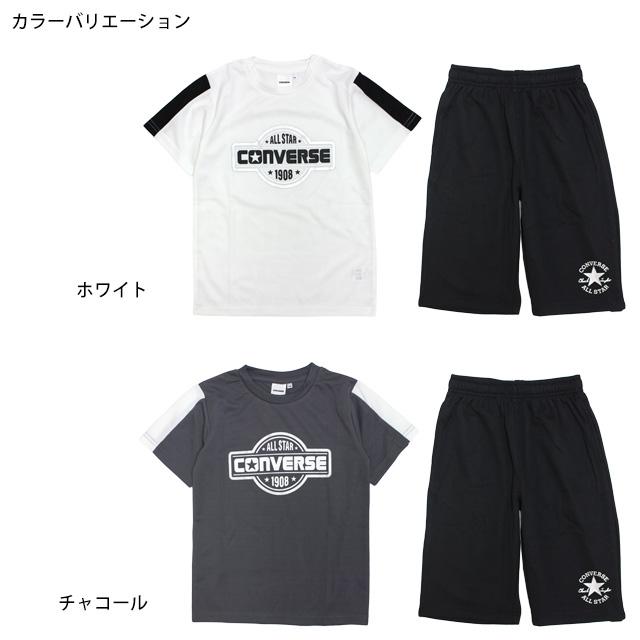 Tシャツ ハーフパンツ 上下セット コンバース ジュニア キッズ 男の子 半袖 子供 セットアップ 吸汗速乾 130cm 140cm 150cm 160cm | CONVERSE | 01