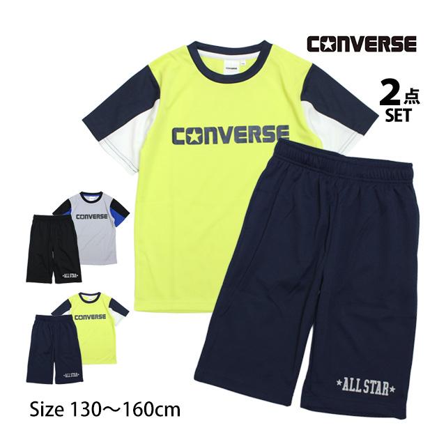 Tシャツ ハーフパンツ 上下セット コンバース ジュニア キッズ 男の子 半袖 子供 セットアップ 吸汗速乾 130cm 140cm 150cm 160cm | CONVERSE