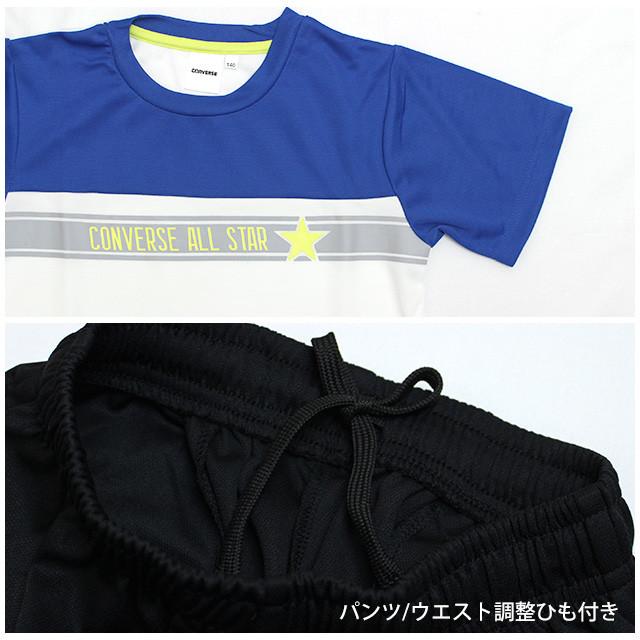 Tシャツ ハーフパンツ 上下セット コンバース ジュニア キッズ 男の子 半袖 子供 セットアップ 吸汗速乾 130cm 140cm 150cm 160cm | CONVERSE | 03