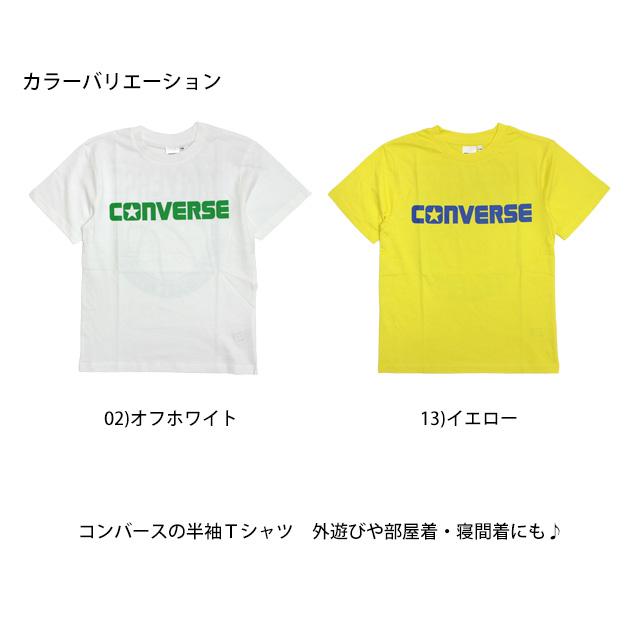 半袖 Tシャツ キッズ ジュニア 男の子 コンバース CONVERSE 子供 半袖Tシャツ 綿素材 130cm 140cm 150cm 160cm | CONVERSE | 01