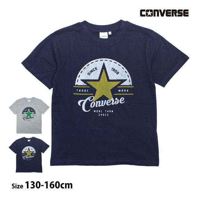半袖 Tシャツ キッズ ジュニア 男の子 コンバース CONVERSE 子供 半袖Tシャツ 綿混素材 130cm 140cm 150cm 160cm | CONVERSE