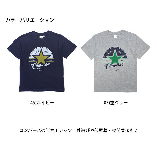 半袖 Tシャツ キッズ ジュニア 男の子 コンバース CONVERSE 子供 半袖Tシャツ 綿混素材 130cm 140cm 150cm 160cm | CONVERSE | 01