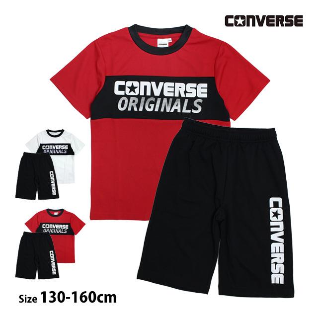 Tシャツ ハーフパンツ 上下セット コンバース CONVERSE ジュニア キッズ 男の子 半袖 子供 セットアップ 吸汗速乾 130cm 140cm 150cm 160cm | CONVERSE