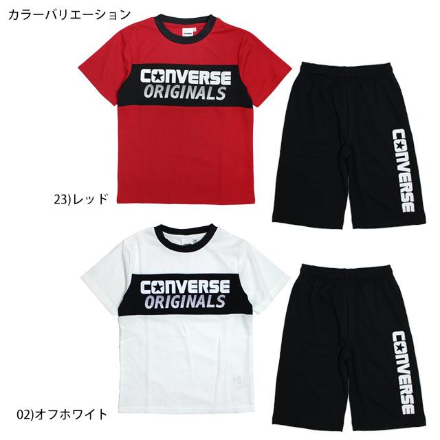 Tシャツ ハーフパンツ 上下セット コンバース CONVERSE ジュニア キッズ 男の子 半袖 子供 セットアップ 吸汗速乾 130cm 140cm 150cm 160cm | CONVERSE | 01