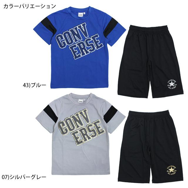Tシャツ ハーフパンツ 上下セット コンバース CONVERSE ジュニア キッズ 男の子 半袖 子供 セットアップ 吸汗速乾 130cm 140cm 150cm 160cm | CONVERSE | 01