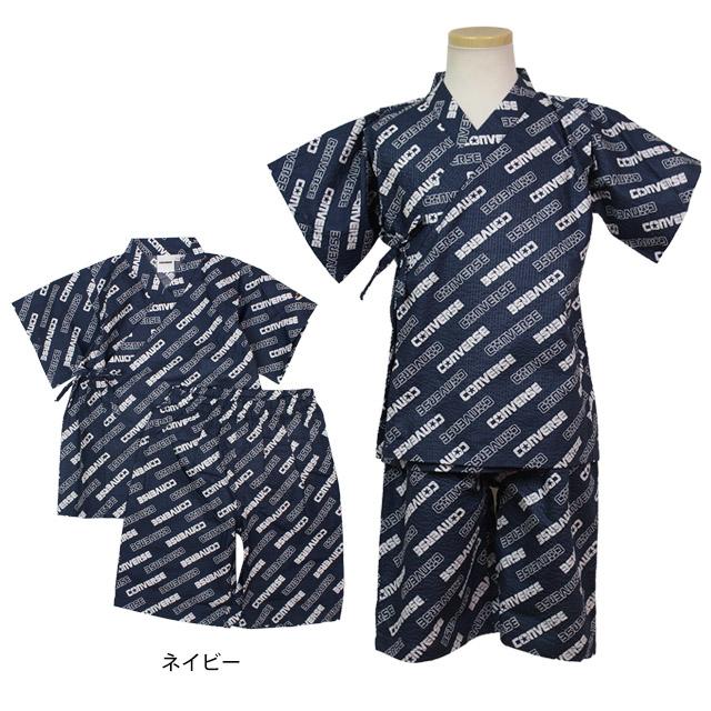 甚平 子供 キッズ 男の子 綿100% かっこいい CONVERSE じんべい 上下セット 祭 部屋着 寝まき パジャマ 110 120 130 140cm | CONVERSE | 04