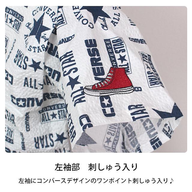 甚平 子供 キッズ 男の子 綿100% かっこいい CONVERSE じんべい 上下セット 祭 部屋着 寝まき パジャマ 110 120 130 140cm | CONVERSE | 05