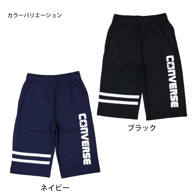 ハーフパンツ キッズ ジュニア コンバース CONVERSE 男の子 半ズボン ボトムス 140cm 150cm 160cm | CONVERSE | 03