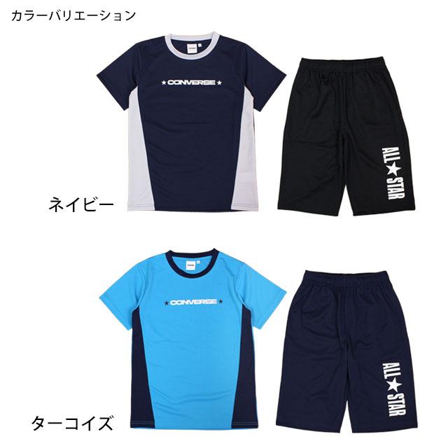 Tシャツ ハーフパンツ 上下セット コンバース CONVERSE ジュニア キッズ 男の子 半袖 子供 セットアップ 吸汗速乾 140cm 150cm 160cm | CONVERSE | 03