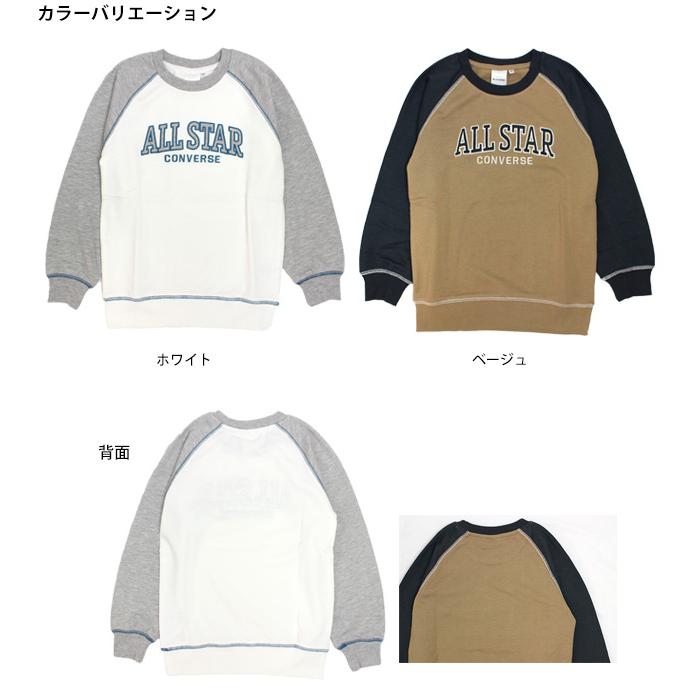 スウェット トレーナー 男の子 キッズ ジュニア 子供 コンバース CONVERSE ミニ裏毛 シャツ 130cm 140cm 150cm 160cm | CONVERSE | 03