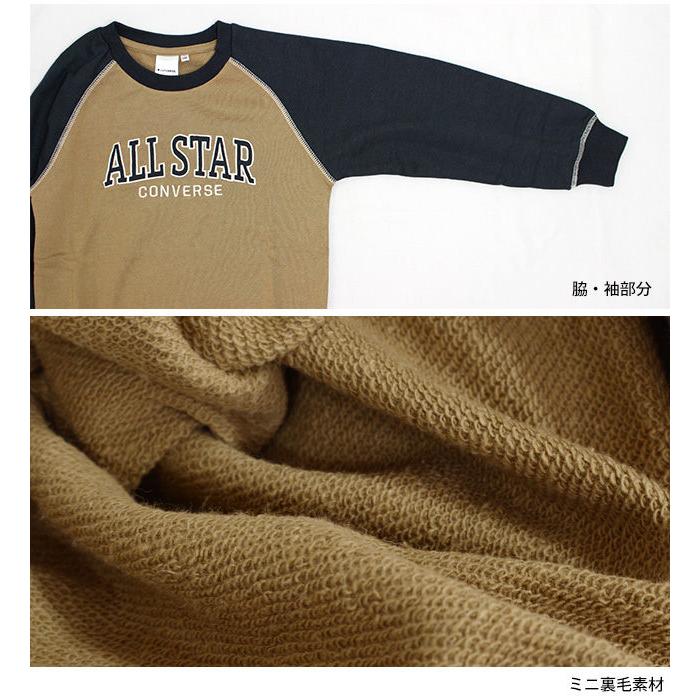 スウェット トレーナー 男の子 キッズ ジュニア 子供 コンバース CONVERSE ミニ裏毛 シャツ 130cm 140cm 150cm 160cm | CONVERSE | 04