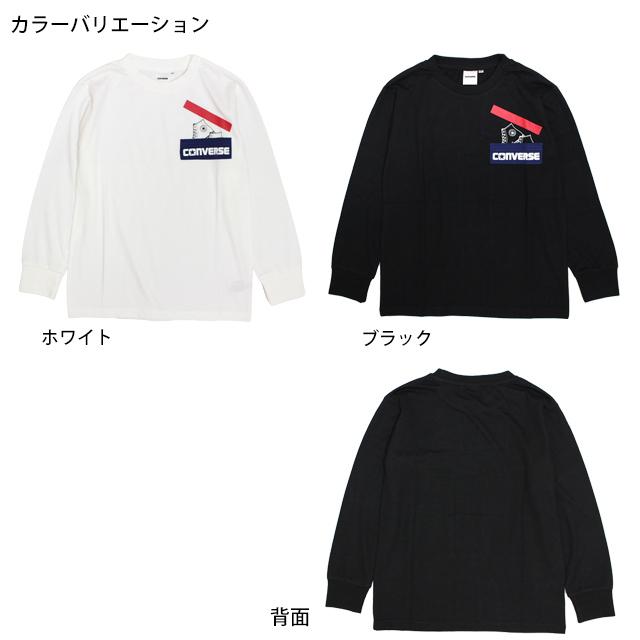 Tシャツ 長袖 キッズ ジュニア 男の子 子供 コンバース CONVERSE 長袖Tシャツ 130cm 140cm 150cm 160cm | CONVERSE | 01