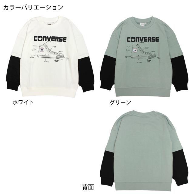 スウェット ミニ裏毛 トレーナー 男の子 キッズ ジュニア 子供 コンバース CONVERSE 130cm 140cm 150cm 160cm | CONVERSE | 01