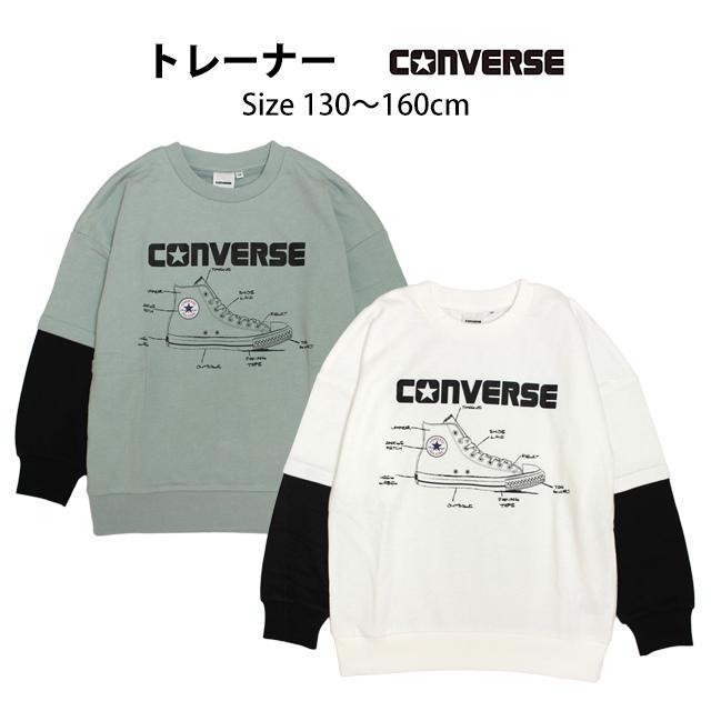 スウェット ミニ裏毛 トレーナー 男の子 キッズ ジュニア 子供 コンバース CONVERSE 130cm 140cm 150cm 160cm | CONVERSE | 04