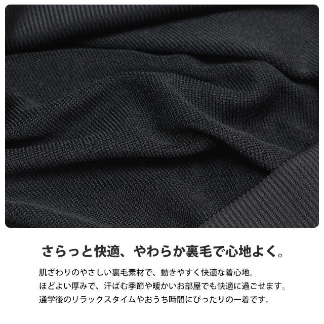 スウェット トレーナー 男の子 キッズ ジュニア 子供 コンバース CONVERSE ミニ裏毛 裏パイル シャツ 140cm 150cm 160cm | CONVERSE | 04