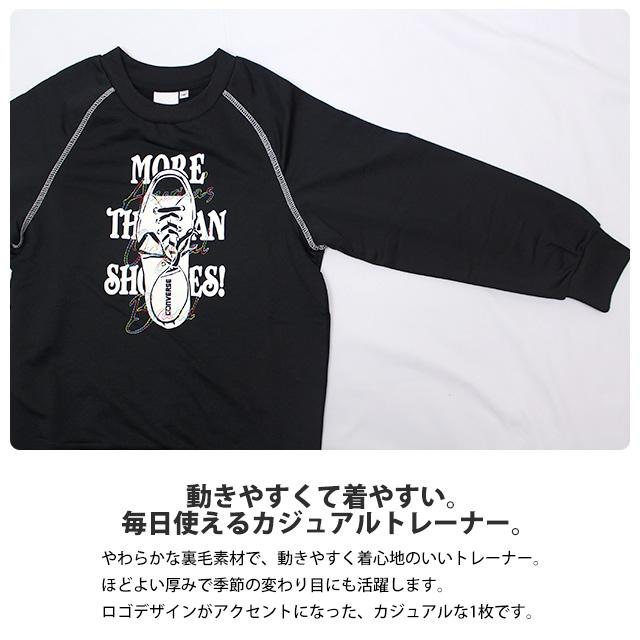 スウェット トレーナー 男の子 キッズ ジュニア 子供 コンバース CONVERSE ミニ裏毛 裏パイル シャツ 140cm 150cm 160cm | CONVERSE | 05