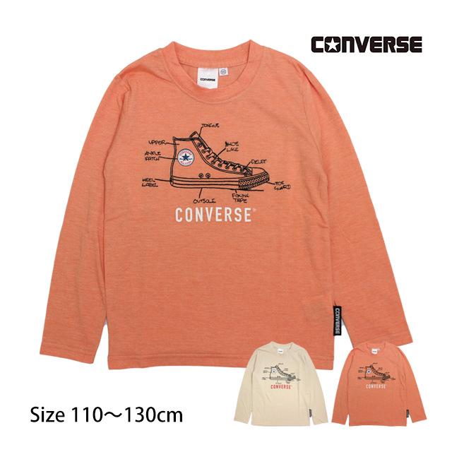 Tシャツ 長袖 キッズ コンバース CONVERSE 刺繍 男の子 子供 カットソー ロンT 長袖Tシャツ 110cm 120cm 130cm | CONVERSE