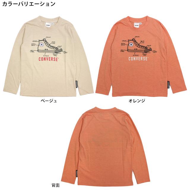 Tシャツ 長袖 キッズ コンバース CONVERSE 刺繍 男の子 子供 カットソー ロンT 長袖Tシャツ 110cm 120cm 130cm | CONVERSE | 01