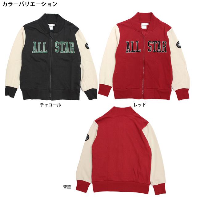 スタジャン スウェット トレーナー　フルジップ コンバース CONVERSE キッズ 男の子 ミニ裏毛 ジップアップ 子供 110cm 120cm 130cm | CONVERSE | 01