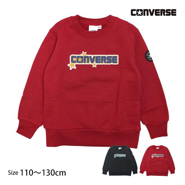 スウェット トレーナー 男の子 キッズ ジュニア 子供 コンバース CONVERSE 裏起毛 プルオーバー シャツ 110cm 120cm 130cm | CONVERSE