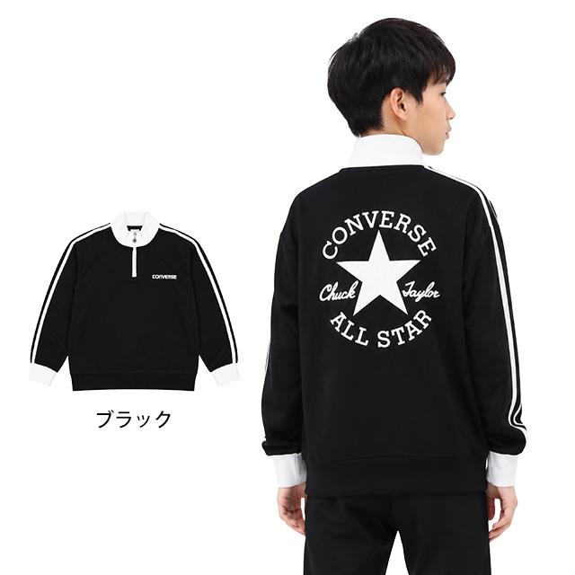 スウェット ハーフジップ トレーナー 男の子 キッズ ジュニア 子供 コンバース CONVERSE 裏毛 140cm 150cm 160cm | CONVERSE | 04