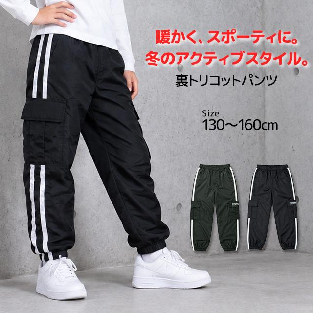 裏トリコット あったかパンツ 男の子 キッズ コンバース CONVERSE 子供 ジュニア シャカパン 130cm 140cm 150cm 160cm | CONVERSE | 06