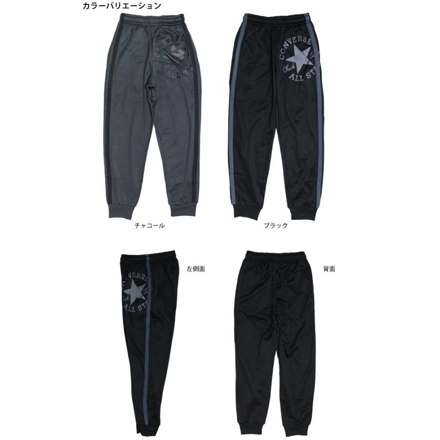 ストレッチ パンツ 裏フリース ロングパンツ キッズ ジュニア コンバース CONVERSE 男の子 130cm 140cm 150cm 160cm | CONVERSE | 01