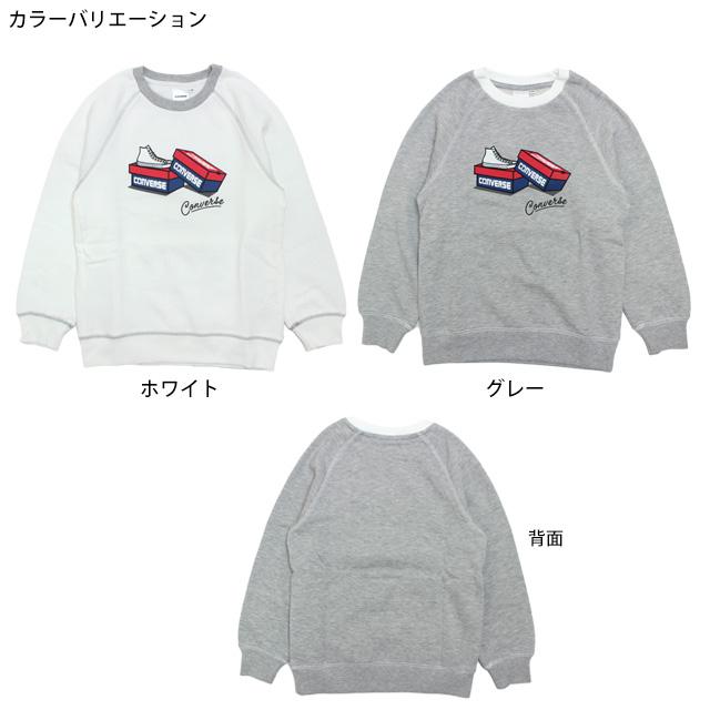 スウェット トレーナー 男の子 キッズ ジュニア 子供 コンバース CONVERSE 裏起毛 プルオーバー シャツ 130cm 140cm 150cm 160cm | CONVERSE | 01