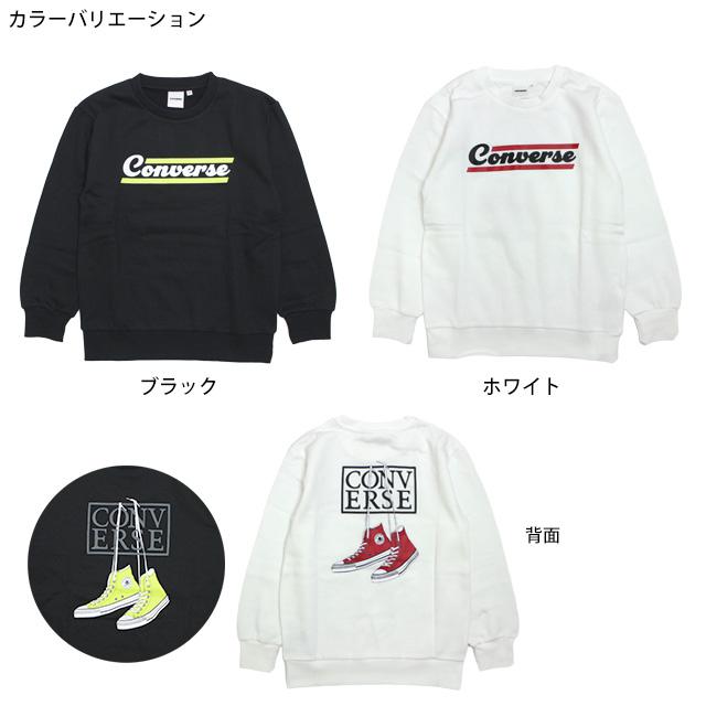 スウェット トレーナー 男の子 キッズ ジュニア 子供 コンバース CONVERSE 裏起毛 プルオーバー シャツ 130cm 140cm 150cm 160cm | CONVERSE | 01