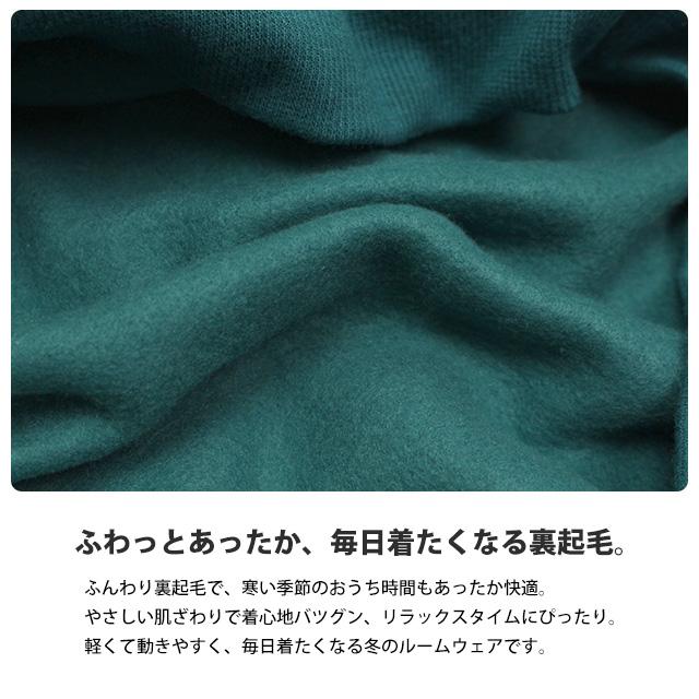 スウェット トレーナー 男の子 キッズ ジュニア 子供 コンバース CONVERSE 裏起毛 あったか 140cm 150cm 160cm | CONVERSE | 04