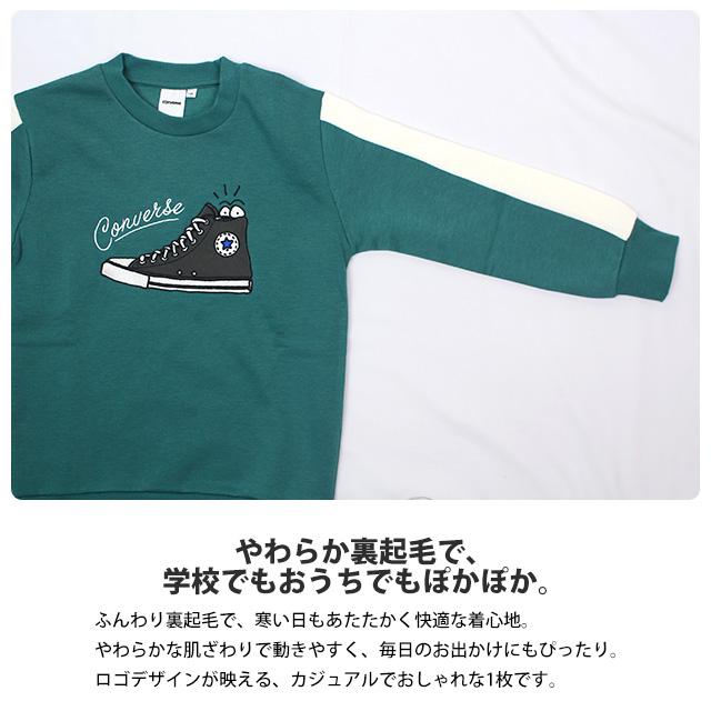スウェット トレーナー 男の子 キッズ ジュニア 子供 コンバース CONVERSE 裏起毛 あったか 140cm 150cm 160cm | CONVERSE | 05