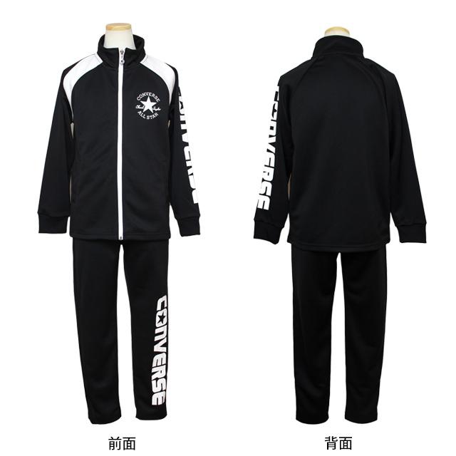 ジャージ 上下セット キッズ ジュニア 男の子 コンバース スポーツウェア 運動 宿泊学習 林間学校 130cm 140cm 150cm 160cm | CONVERSE | 01
