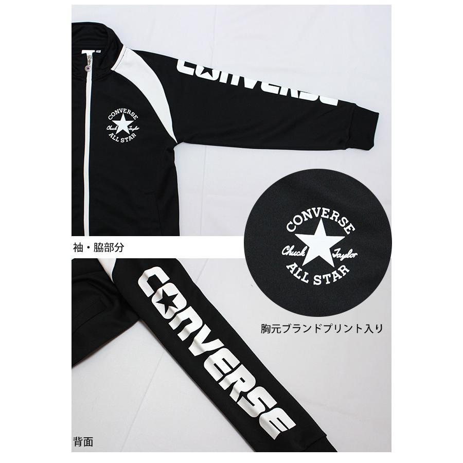 ジャージ 上下セット キッズ ジュニア 男の子 コンバース スポーツウェア 運動 宿泊学習 林間学校 130cm 140cm 150cm 160cm | CONVERSE | 02