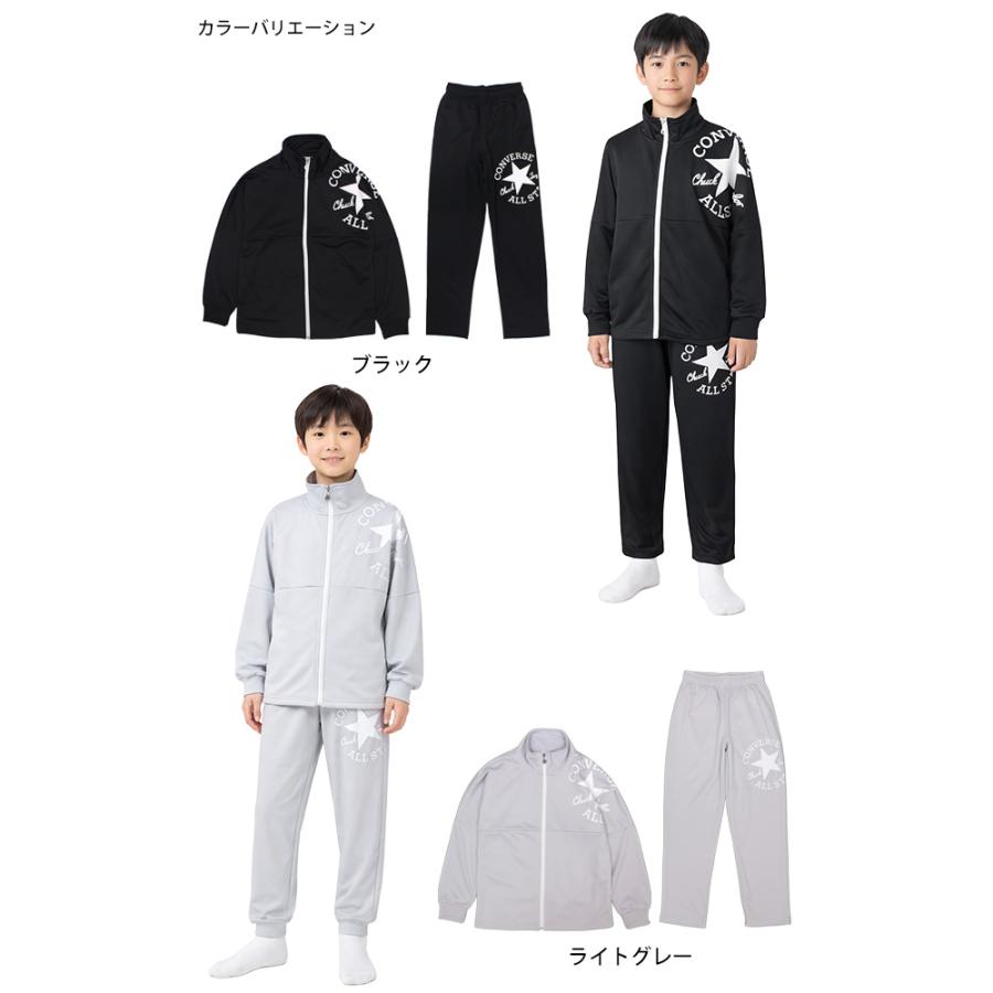CONVERSE ジャージ 上下セット キッズ ジュニア 男の子 140cm 150cm 160cm 子供服 セットアップ 長袖 小学生 幼稚園 体育 運動会 通学 |  | 03