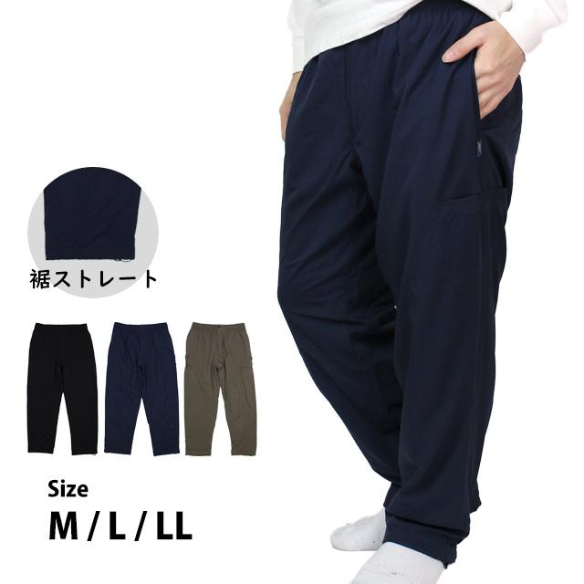 防寒パンツ 裏フリース ズボン シャカパン メンズ カーゴパンツ 撥水加工 前ファスナー付き あったか M L LL | 