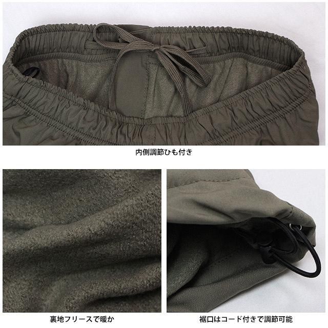 防寒パンツ 裏フリース ズボン シャカパン メンズ カーゴパンツ 撥水加工 前ファスナー付き あったか M L LL |  | 03