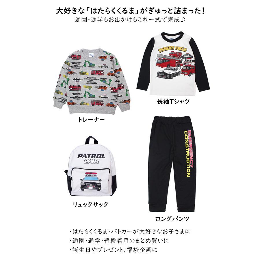 はたらくくるま キッズ 福袋 4点セット 男の子 トレーナー 長袖Tシャツ ロングパンツ リュック 子供服 パトカー 消防車 通園 通学 100cm 110cm 120cm 130cm |  | 02