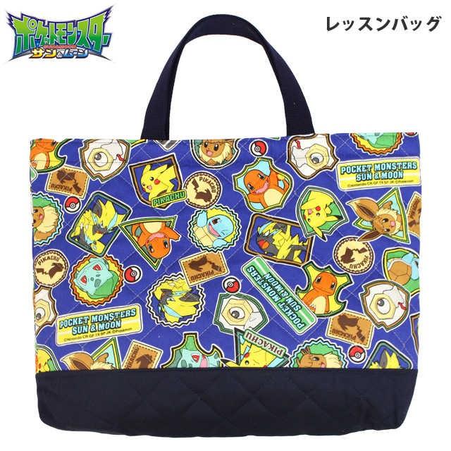 レッスンバッグ トートバッグ 手提げ お稽古バッグ 男の子 ポケットモンスター キルティング 通園 通学バッグ 入園 入学 小学生 通学 入学準備 Cg1729 0 タイムリー ファッションストア 通販 Yahoo ショッピング