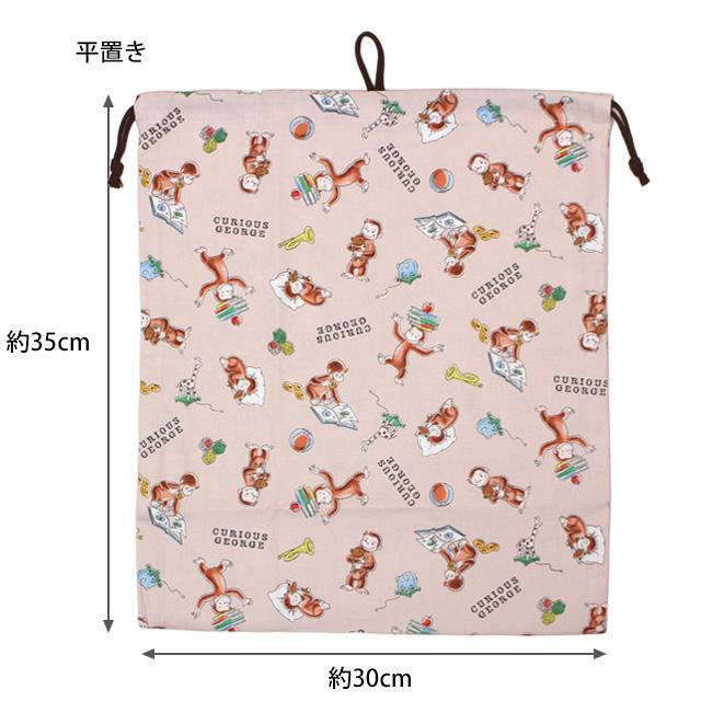 巾着袋 給食袋 男の子 おさるのジョージ 給食エプロン入れ 体操服袋 Mサイズ 幼稚園 小学校 入園入学準備 日本製 子供 |  | 03