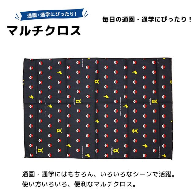 ランチョンマット ランチクロス 男の子 給食 ナフキン お弁当包み 幼稚園 小学校 入園入学準備 ポケモン キャラ グッズ 子供 |  | 05