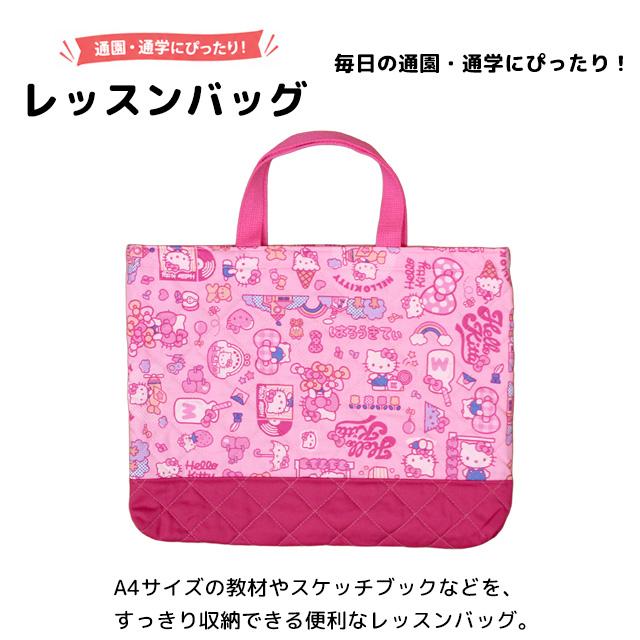 レッスンバッグ キルティング 女の子 キルト 手提げ お稽古 バッグ 幼稚園 小学校 入園入学準備 ハローキティ 日本製 子供 |  | 05
