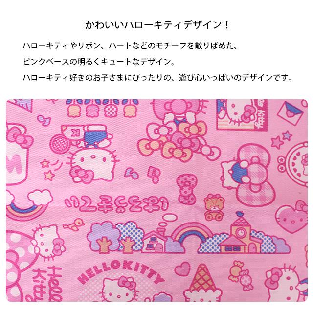 巾着袋 給食袋 女の子 ハローキティ 給食エプロン入れ 体操服袋 Mサイズ 幼稚園 小学校 入園入学準備 日本製 子供 |  | 02