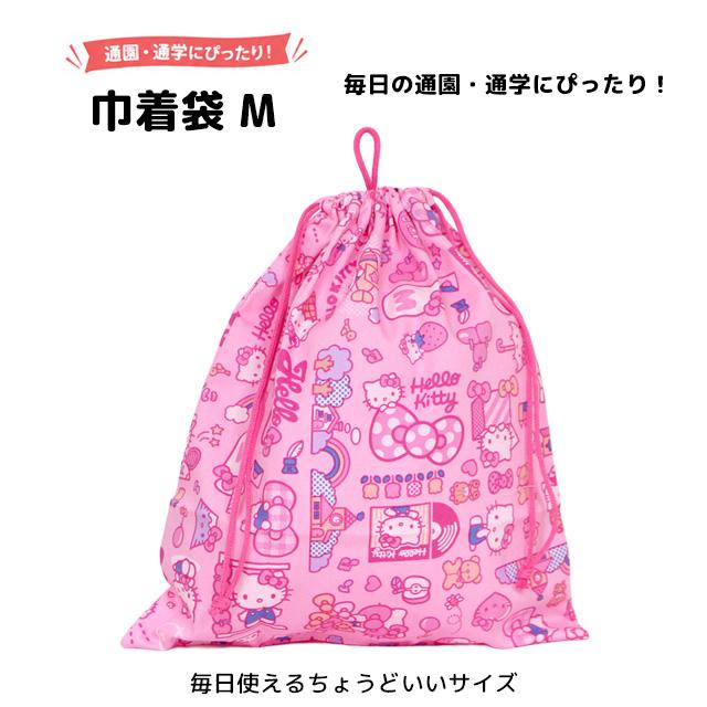 巾着袋 給食袋 女の子 ハローキティ 給食エプロン入れ 体操服袋 Mサイズ 幼稚園 小学校 入園入学準備 日本製 子供 |  | 05