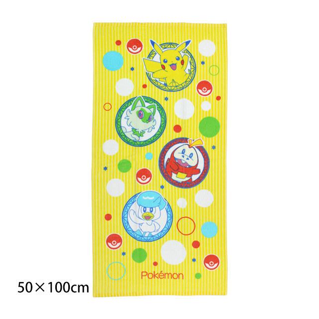 コンパクト バスタオル スポーツタオル 子供 男の子 ポケモン ピカチュー 綿100% プール スイミングタオル フェイスタオル 50×100cm | 
