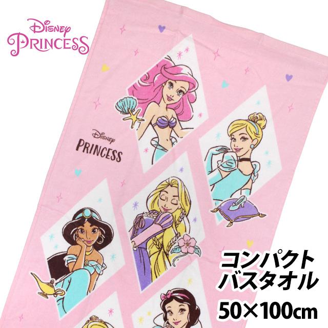 コンパクト バスタオル スポーツタオル 子供 女の子 プリンセス 綿100% プール スイミングタオル フェイスタオル 50×100cm |  | 05